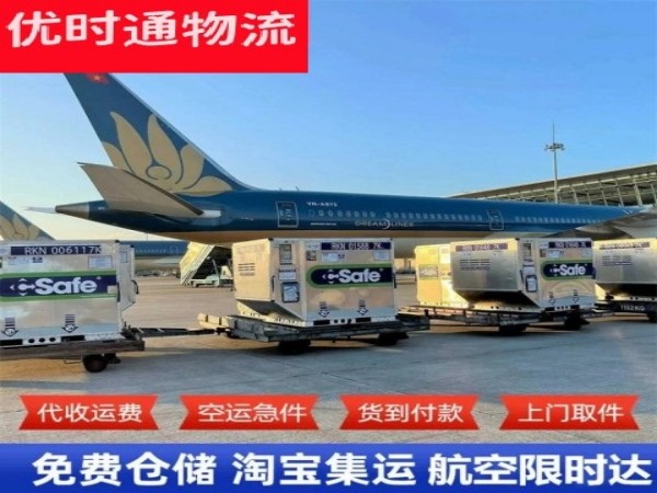子洲到太原空运加急专线
